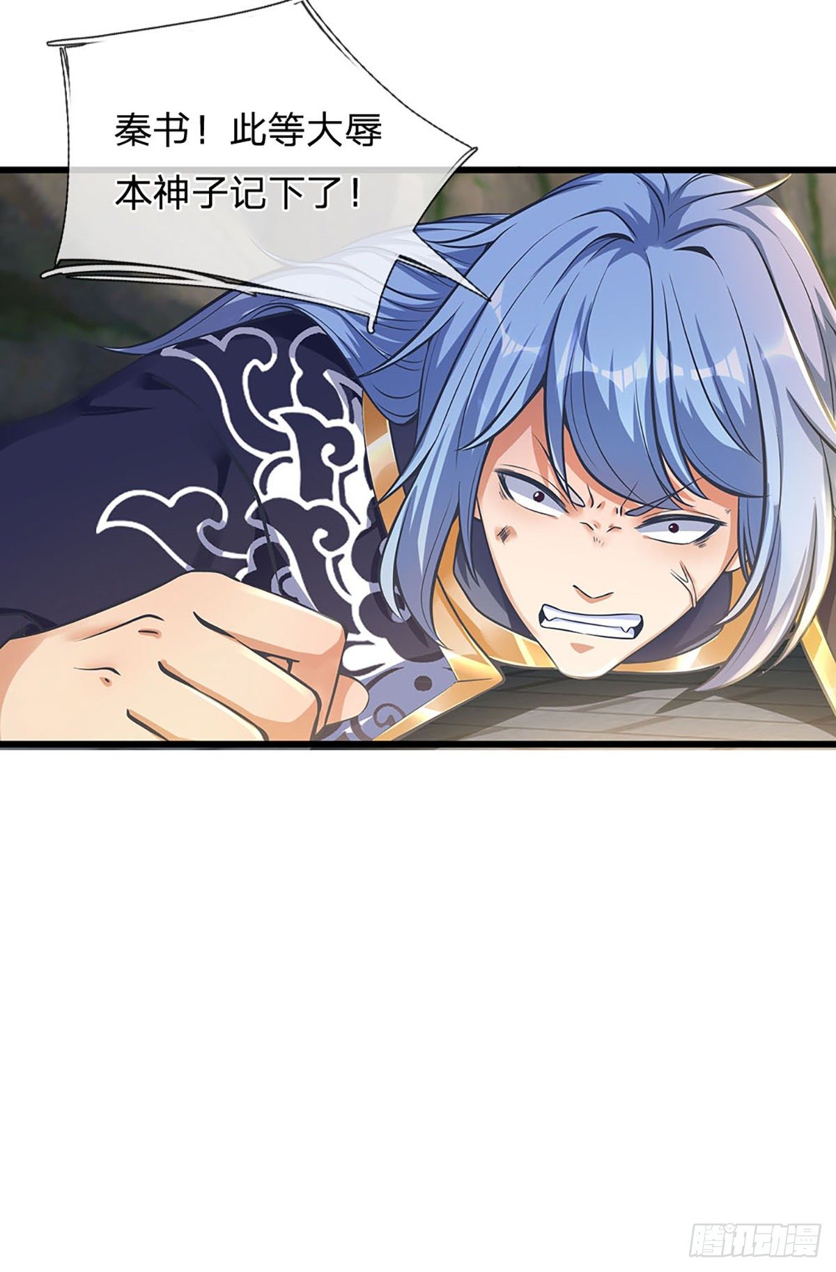 第21话 阳明老祖收徒30