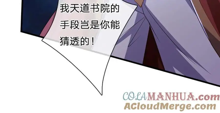 第279话 尸身空间，纠缠不休28