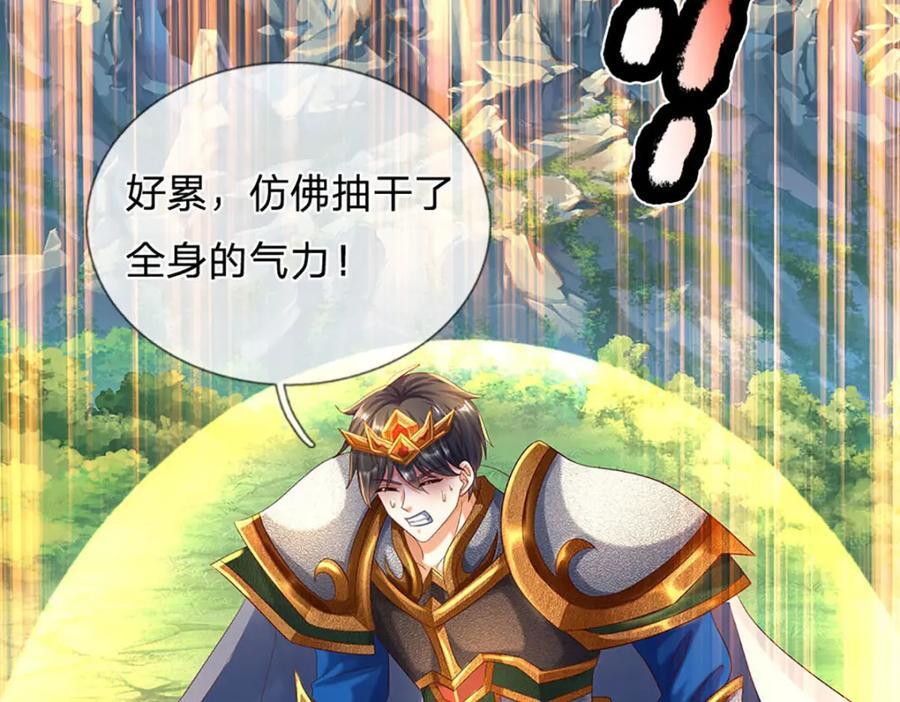 第269话 危险！三步考验133