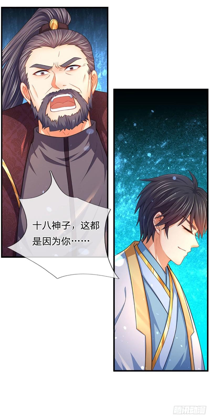第141话 逆天压制，朱家退出34