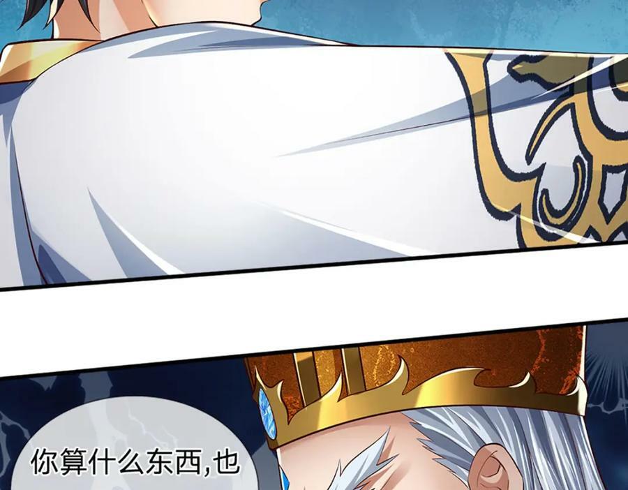 第230话 高兴太早，留有后招66