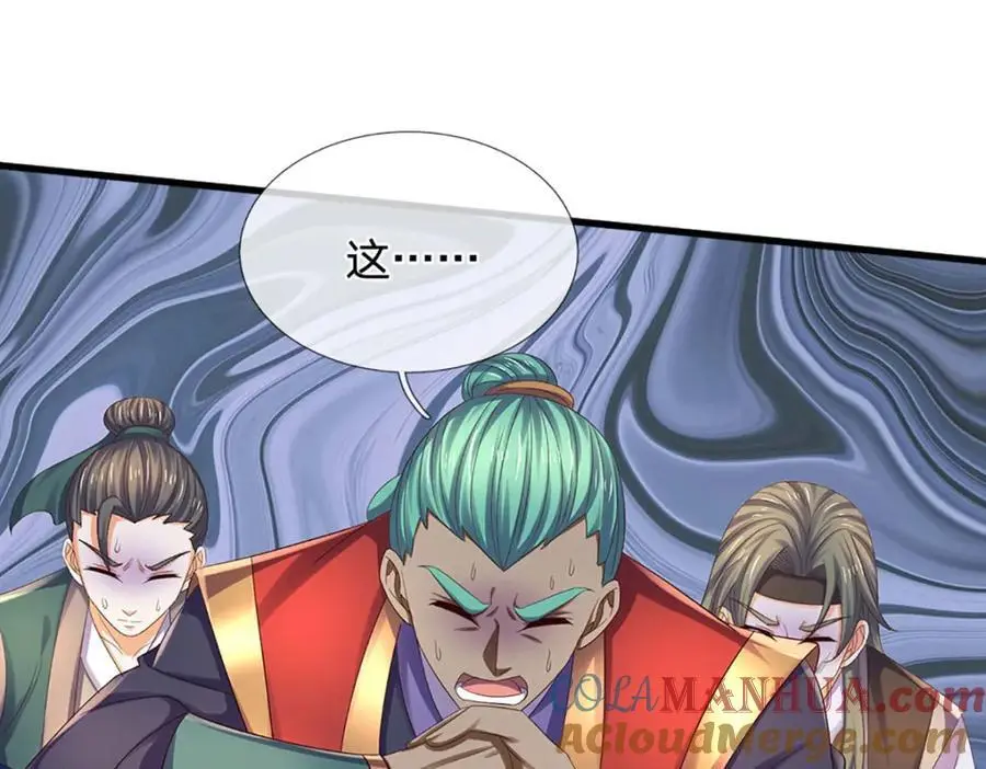 第289话 参悟天书，找回颜面108