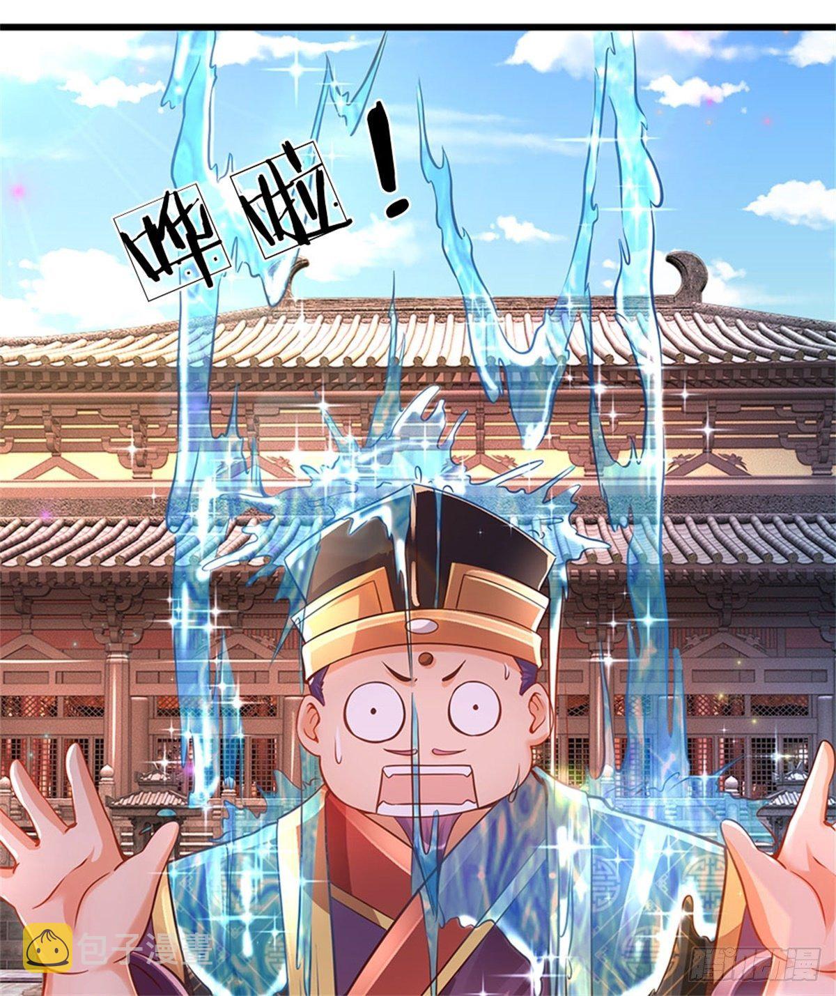 第11话 送我回去5