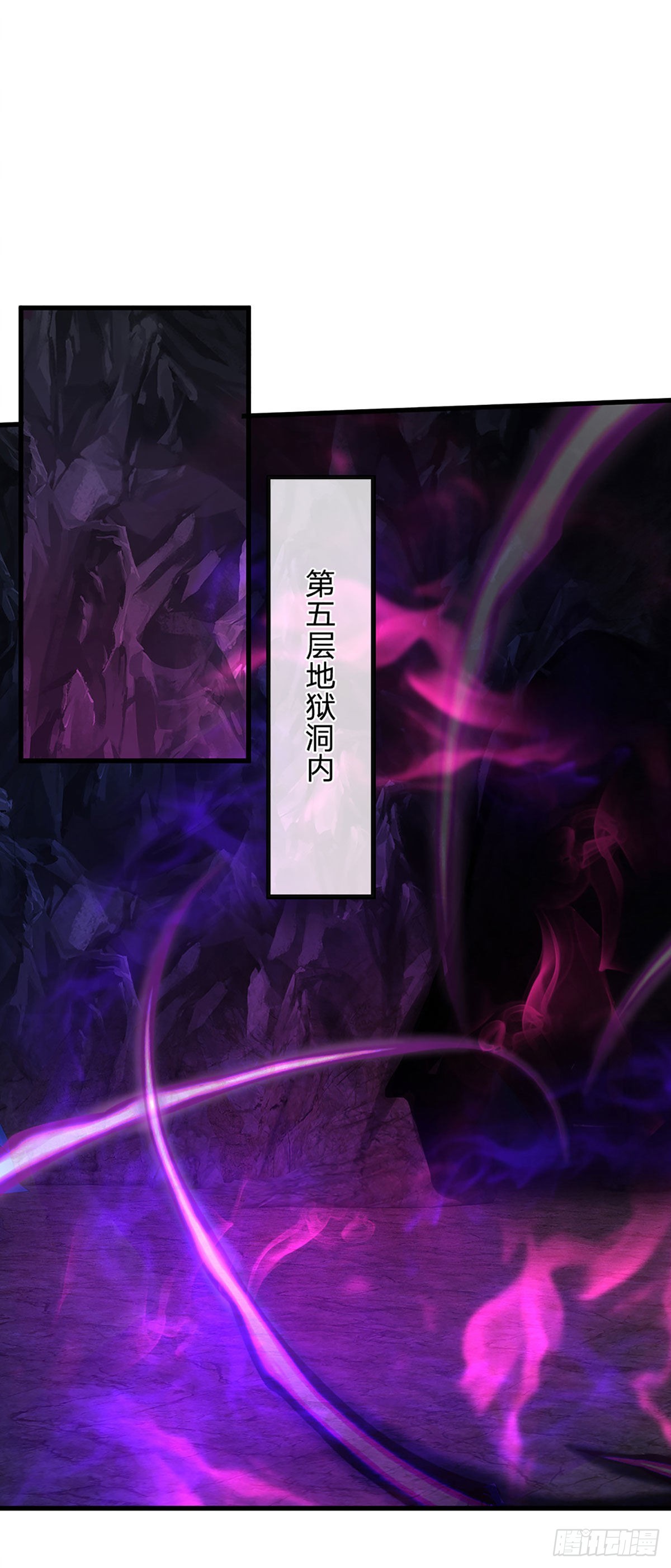 第176话 同归于尽，烟消云散34