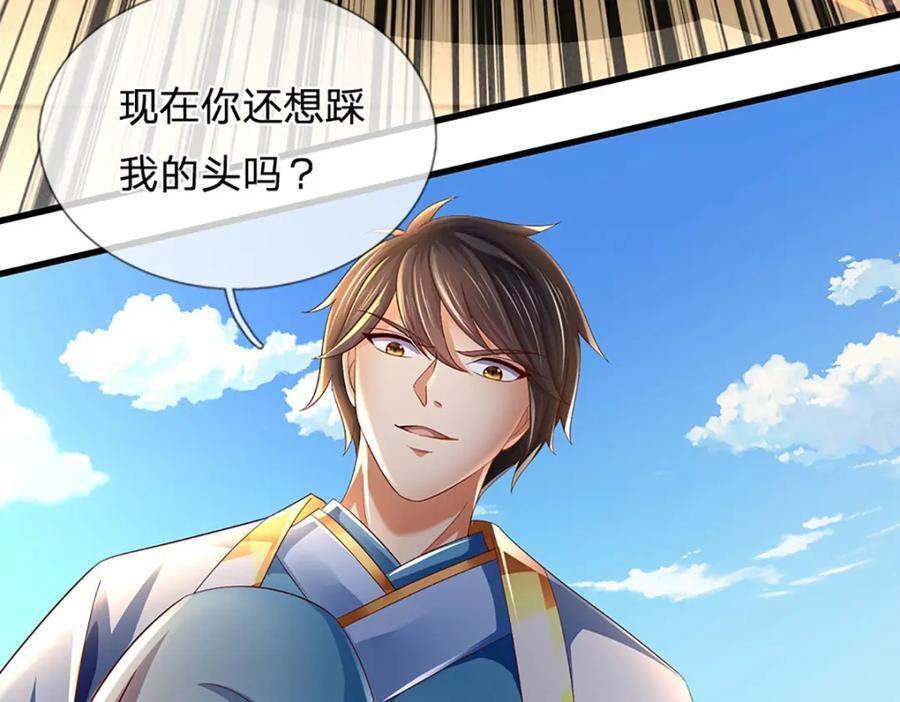 第260话 舔到最后一无所有18
