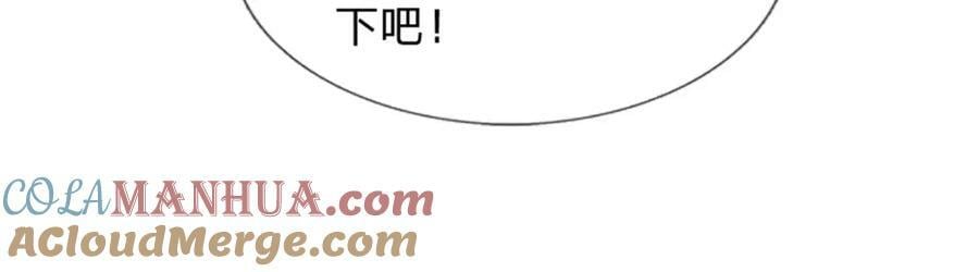 第234话 拆家了！84