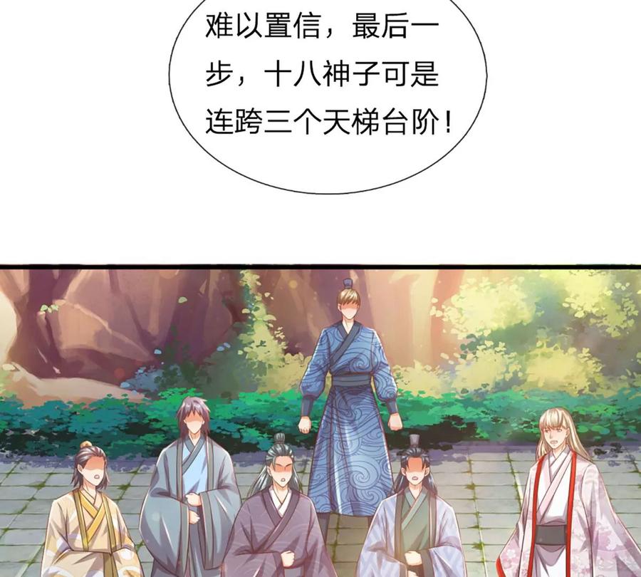 第81话 一步登顶，成功胜出56