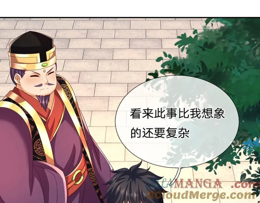 第307话 天骄榜黑幕16