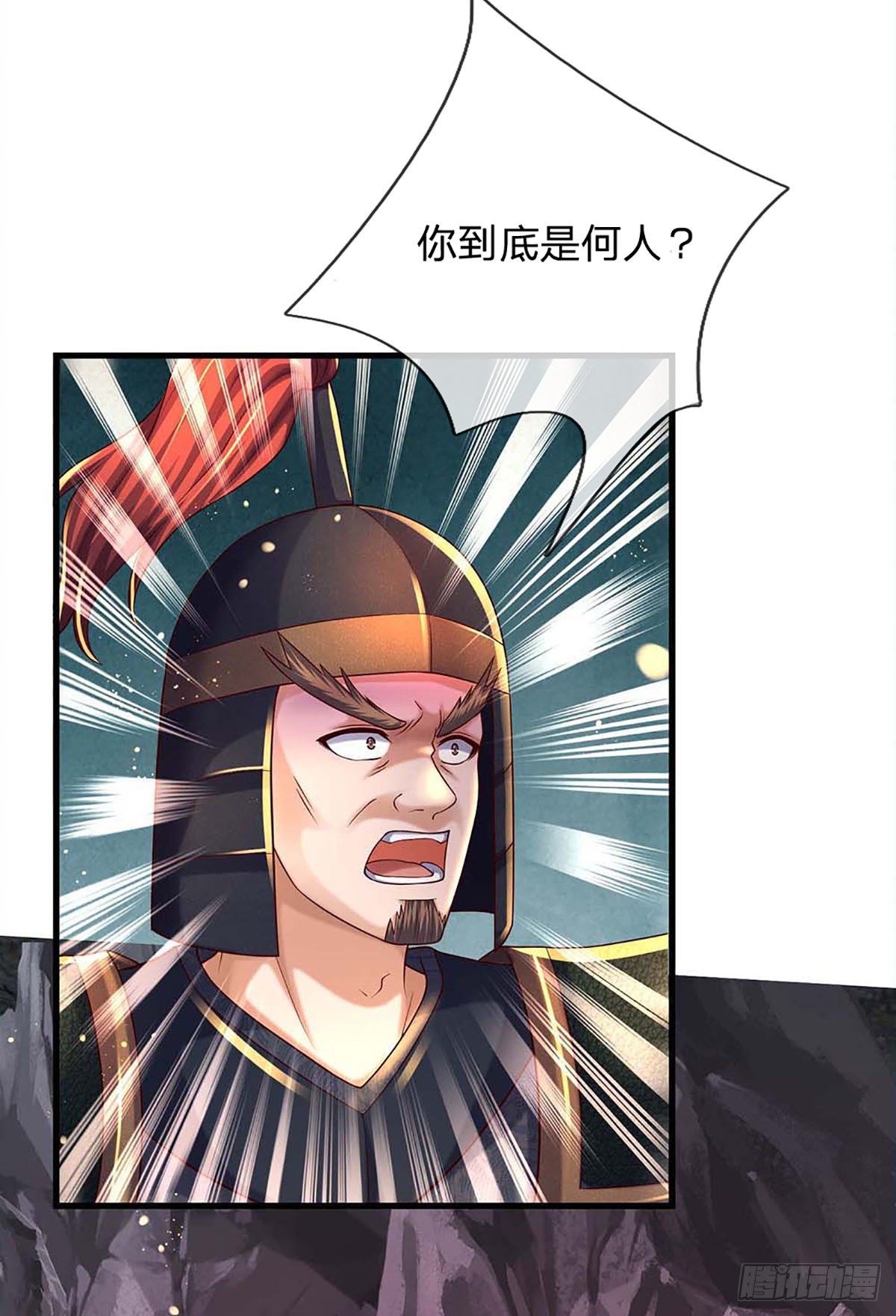 第172话 血海深仇，统统还来32