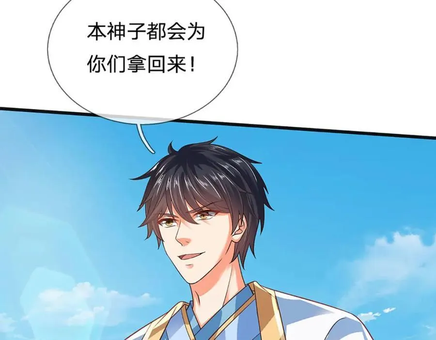第300话 万古第一笔11