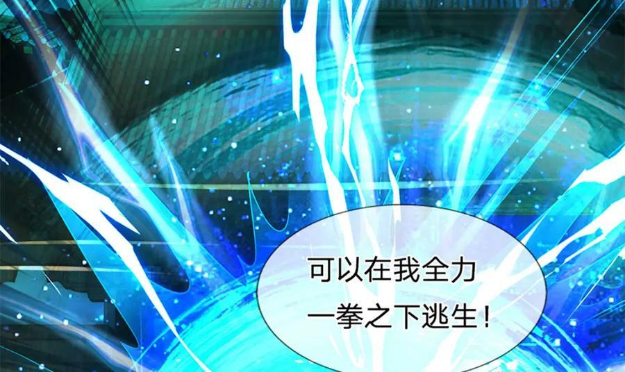 第236话 一拳神子，令人兴奋61