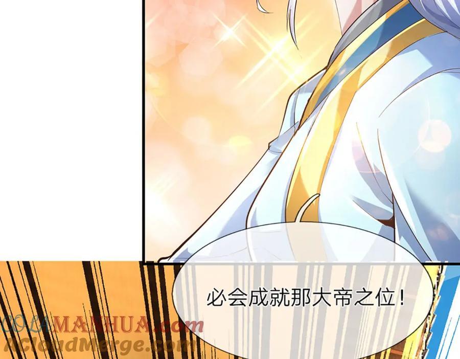 第274话 首席弟子48