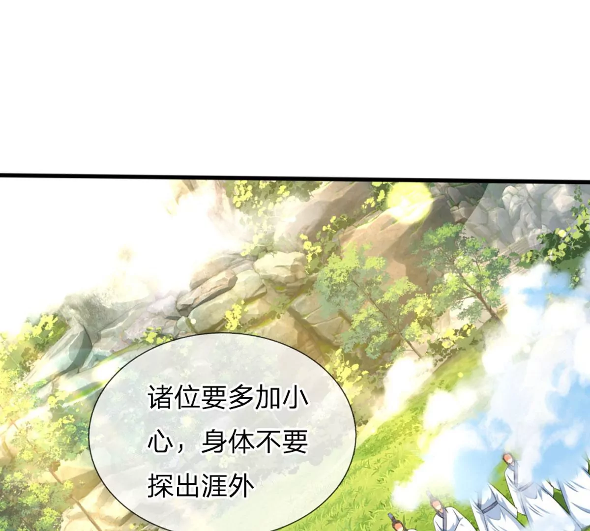 第66话 你行你上，参悟法则12