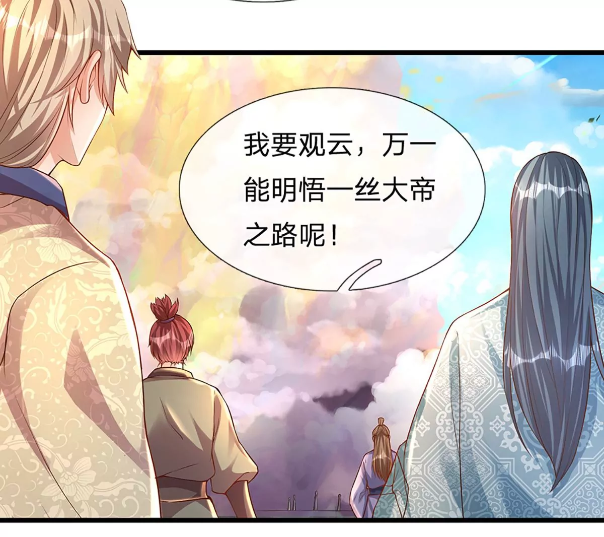 第64话 故意挑衅，圣母驾临51