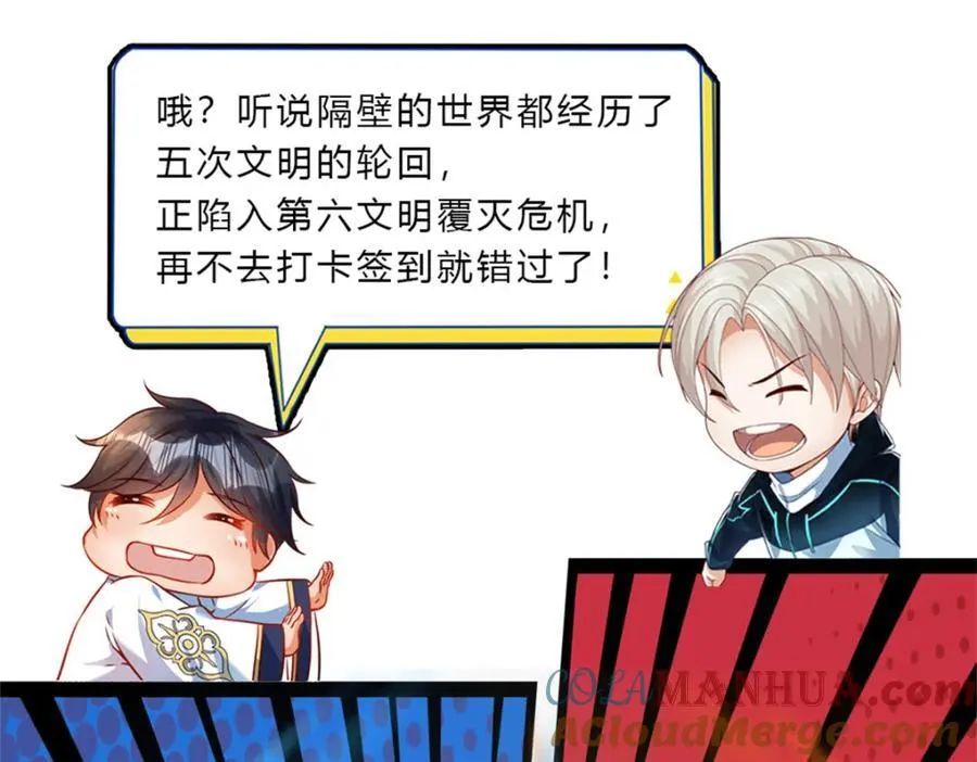 第300话 万古第一笔120