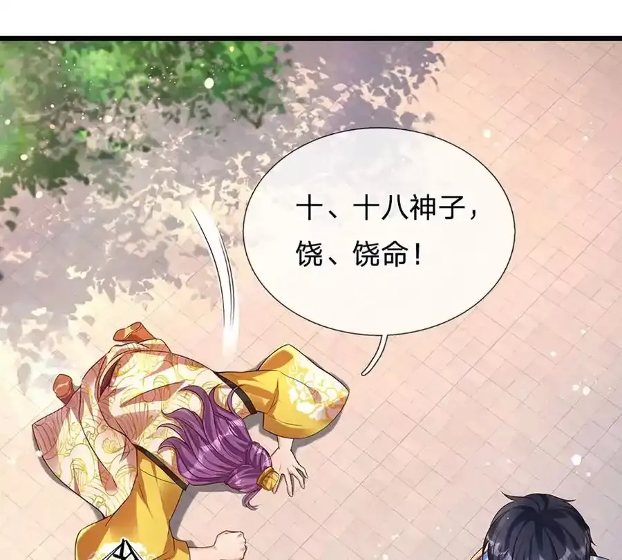 第63话 哪有压迫，哪就有反抗11