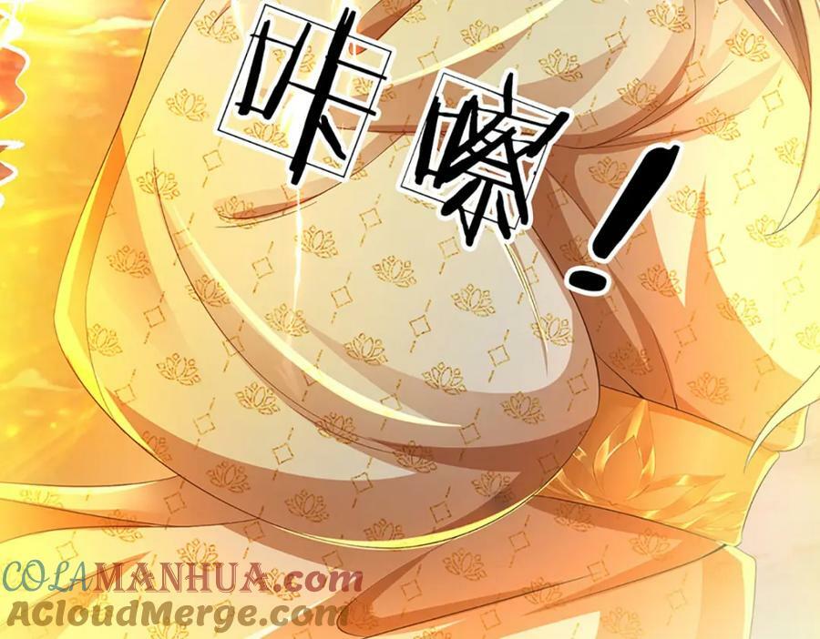 第250话 一剑斩群雄40