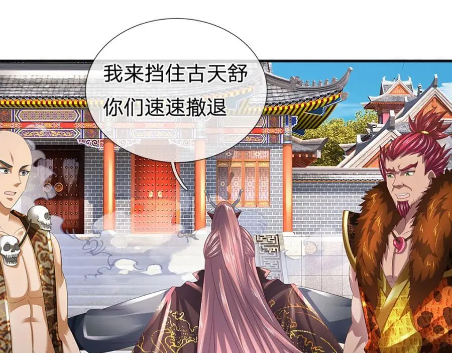 第299话 你们谁都别想走69