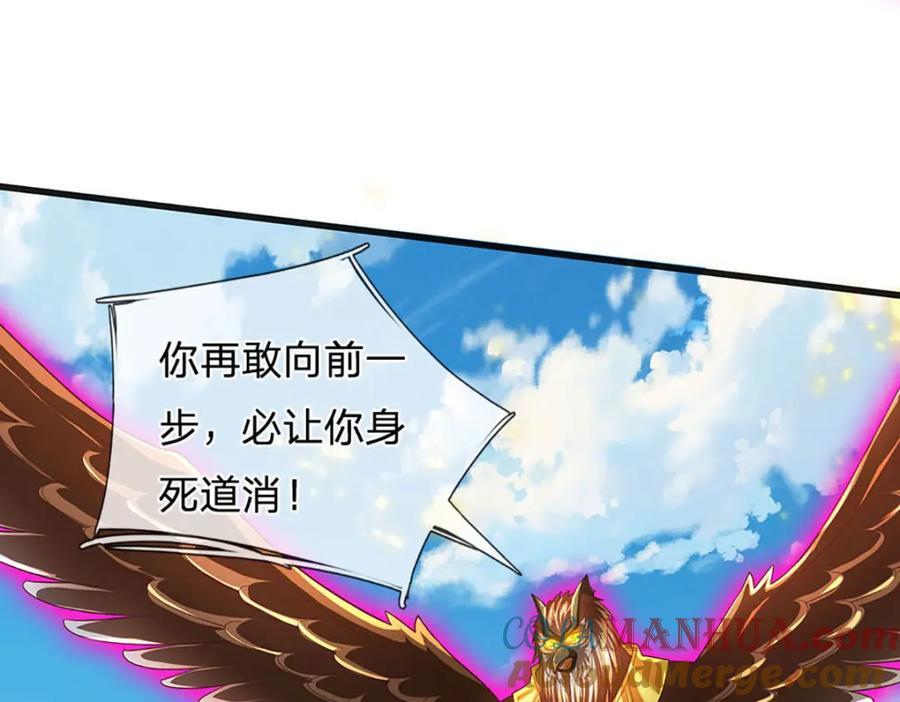第269话 危险！三步考验112