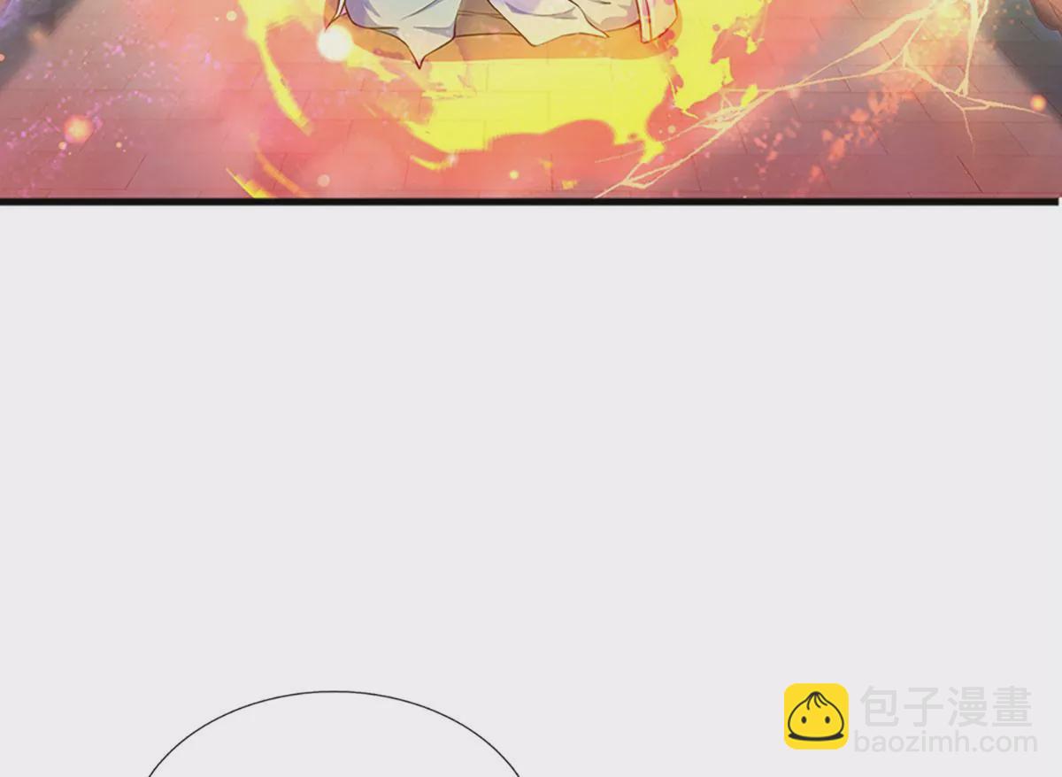 第73话 签到成功，武境九重40