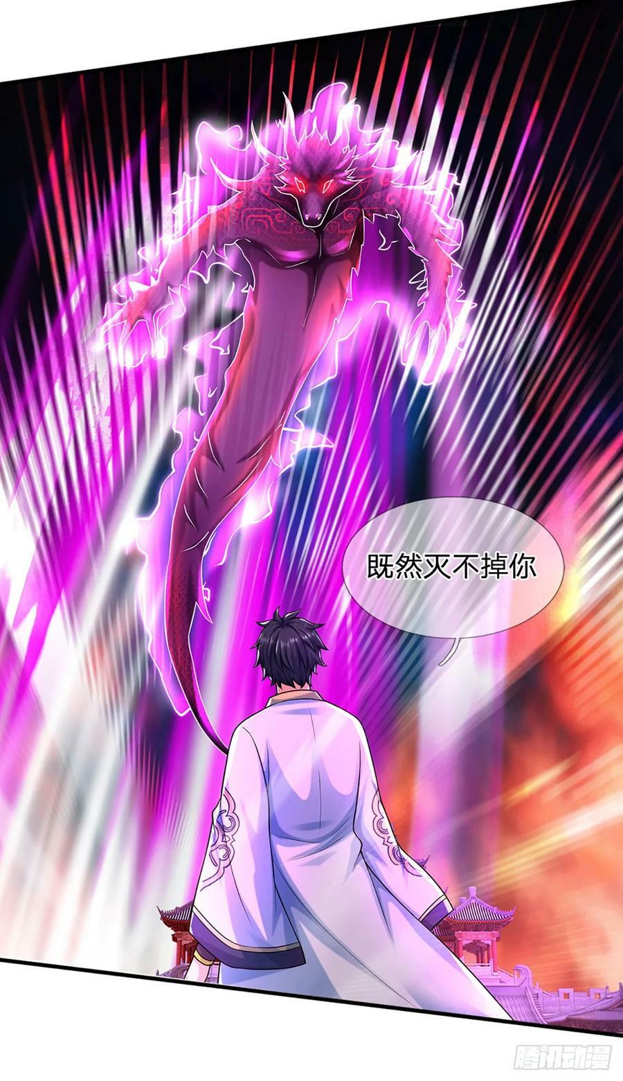 第229话 斩灭虚灵，笑到最后11