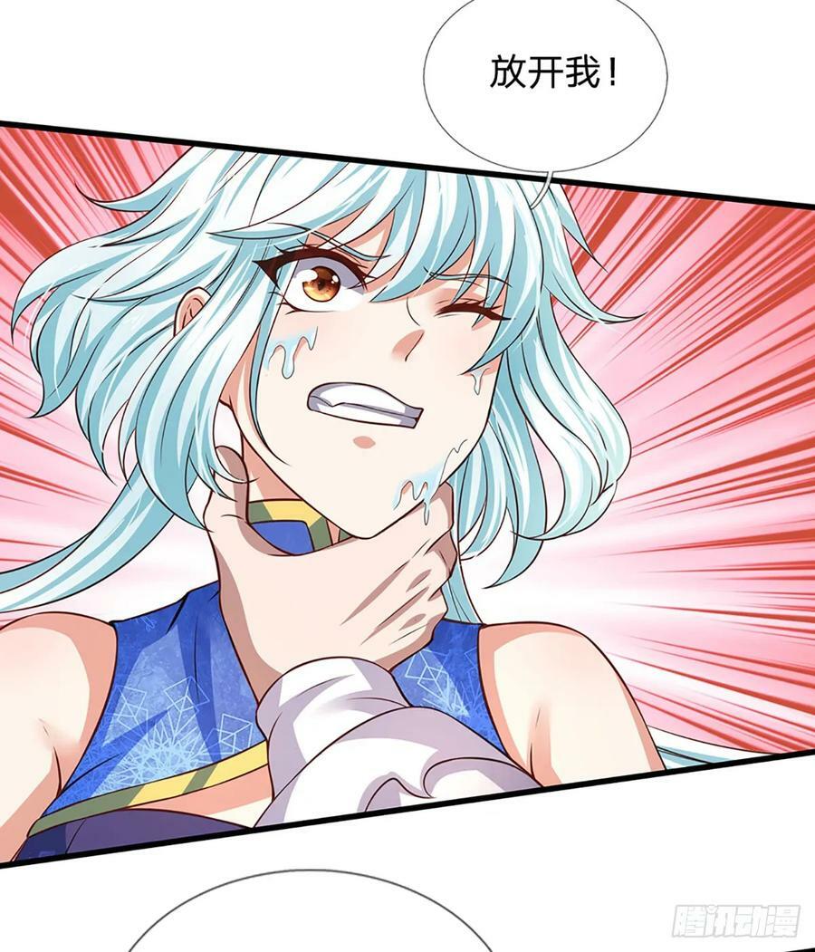 第215话 极速营救23
