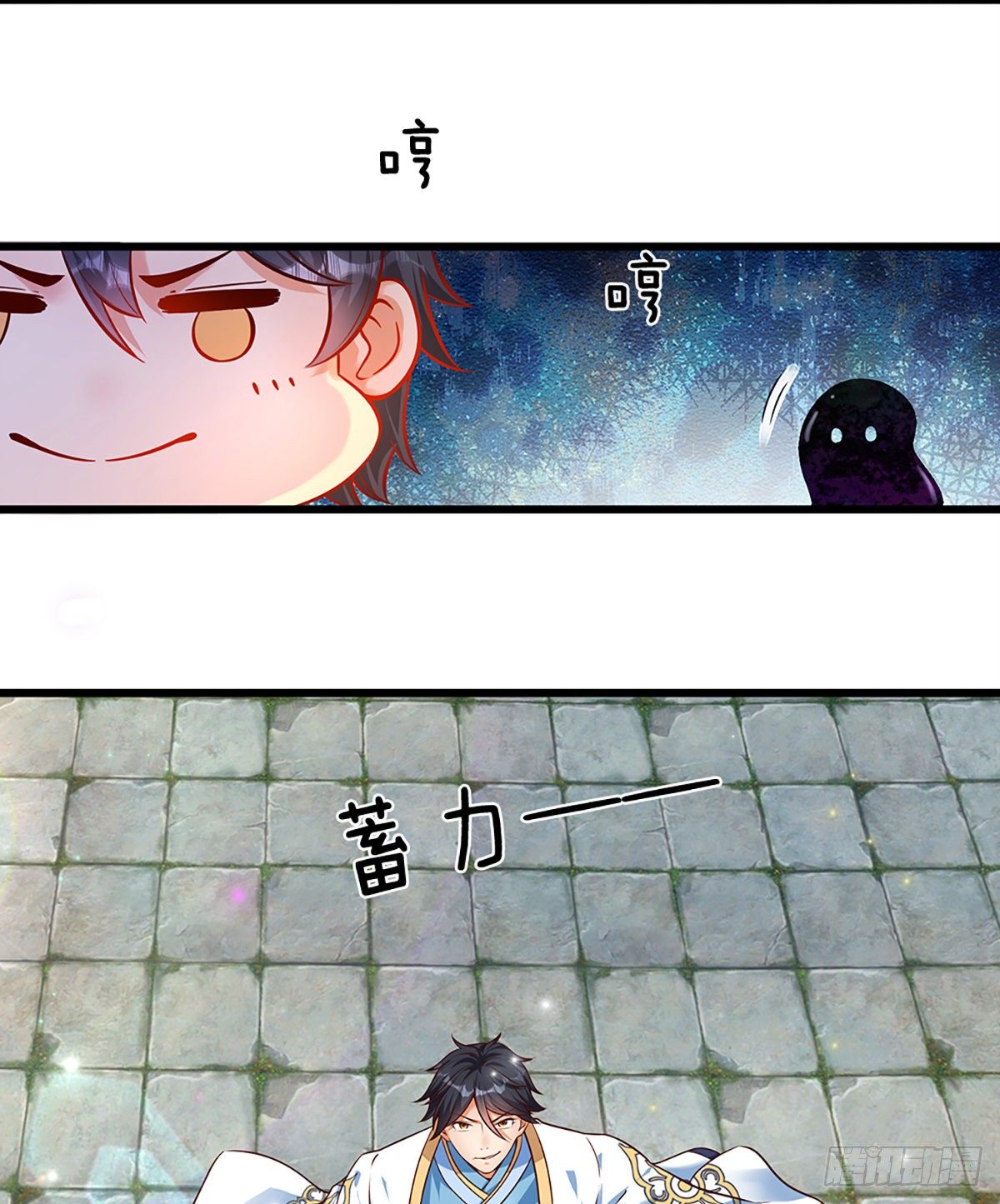 第9话 你妈炸了11