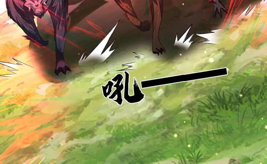 第264话 刻在骨子里的记忆37