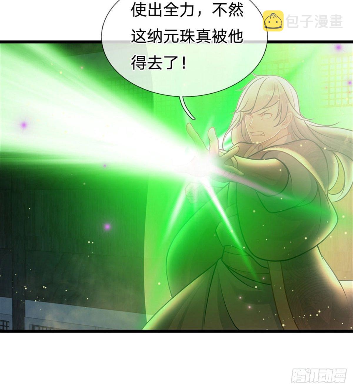 第36话 你们才是一群废物10