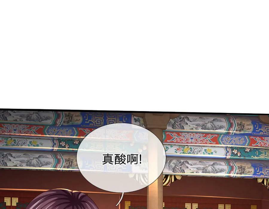 第246话 他果然还是他！78