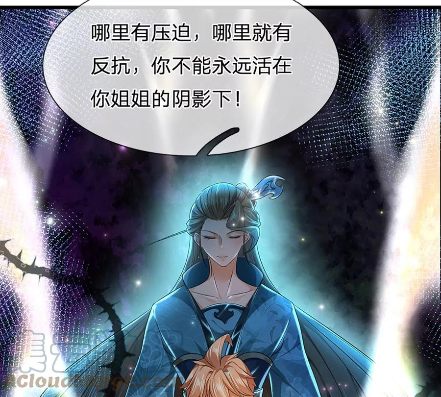 第78话 天梯考验，寸步难行69
