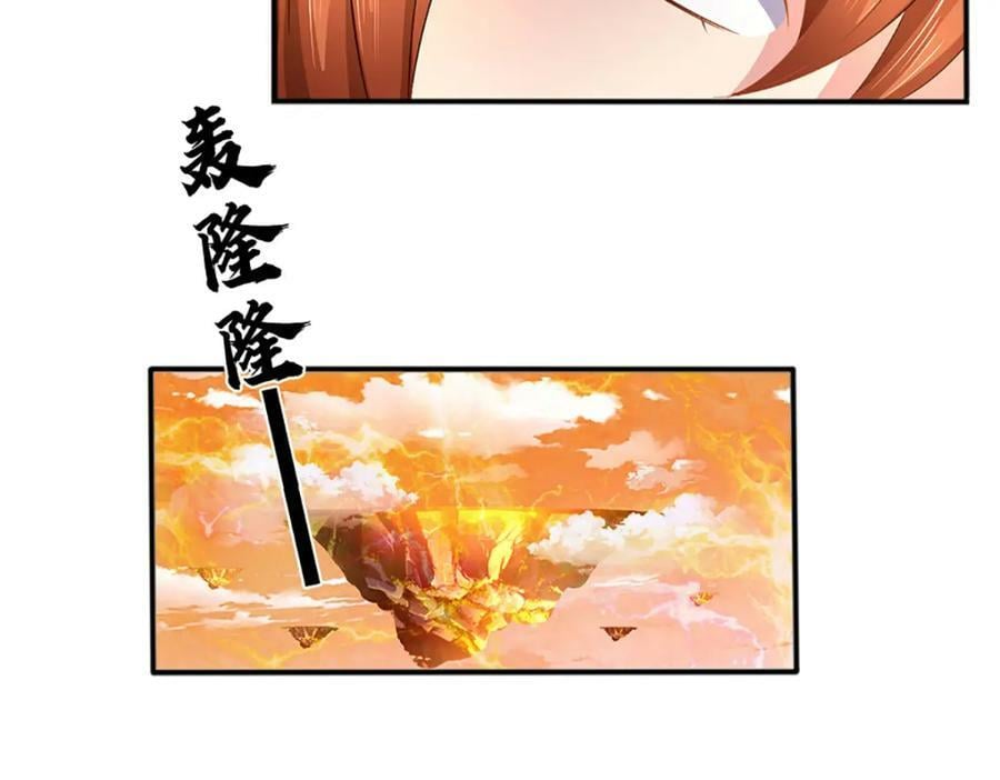 第247话 十神子的惊喜13