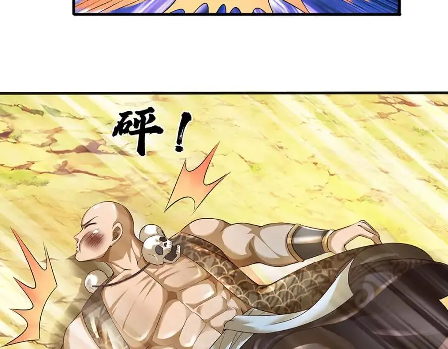 第290话 不知所踪，悉数被俘150