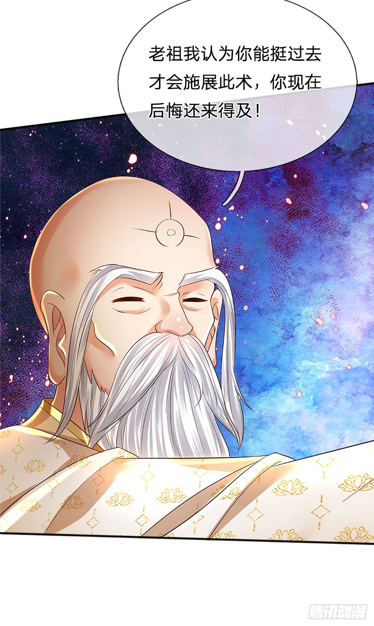 第156话 骨针入体，神体融合17