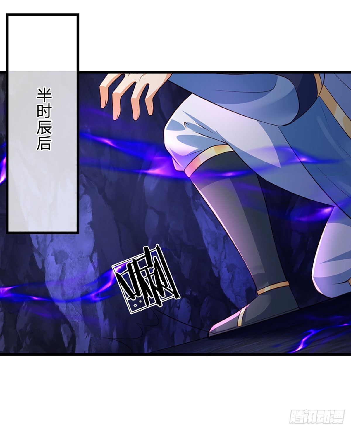 第183话 吸引邪灵，统统收割2
