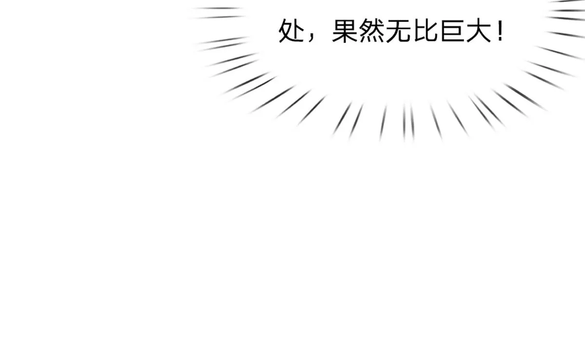 第85话 神魂种子，收益颇丰101