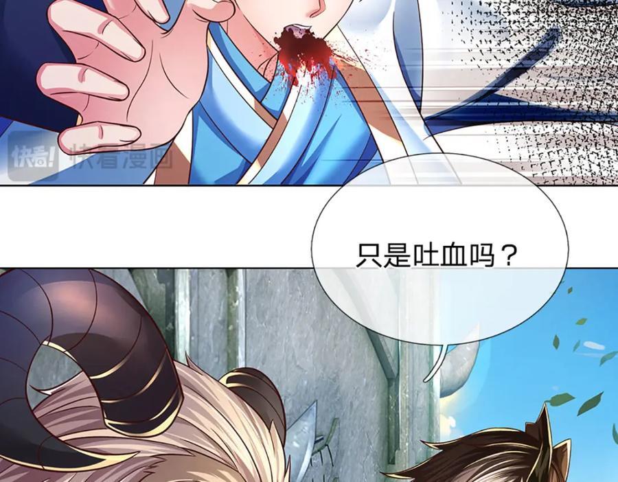 第267话 知前险，仍不惧47