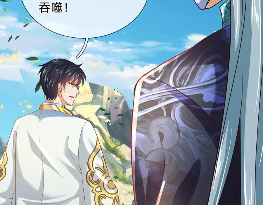 第269话 危险！三步考验66