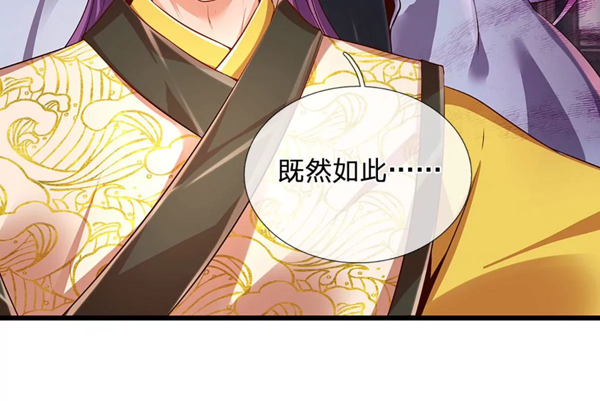第55话 家人相协，忠心护主35