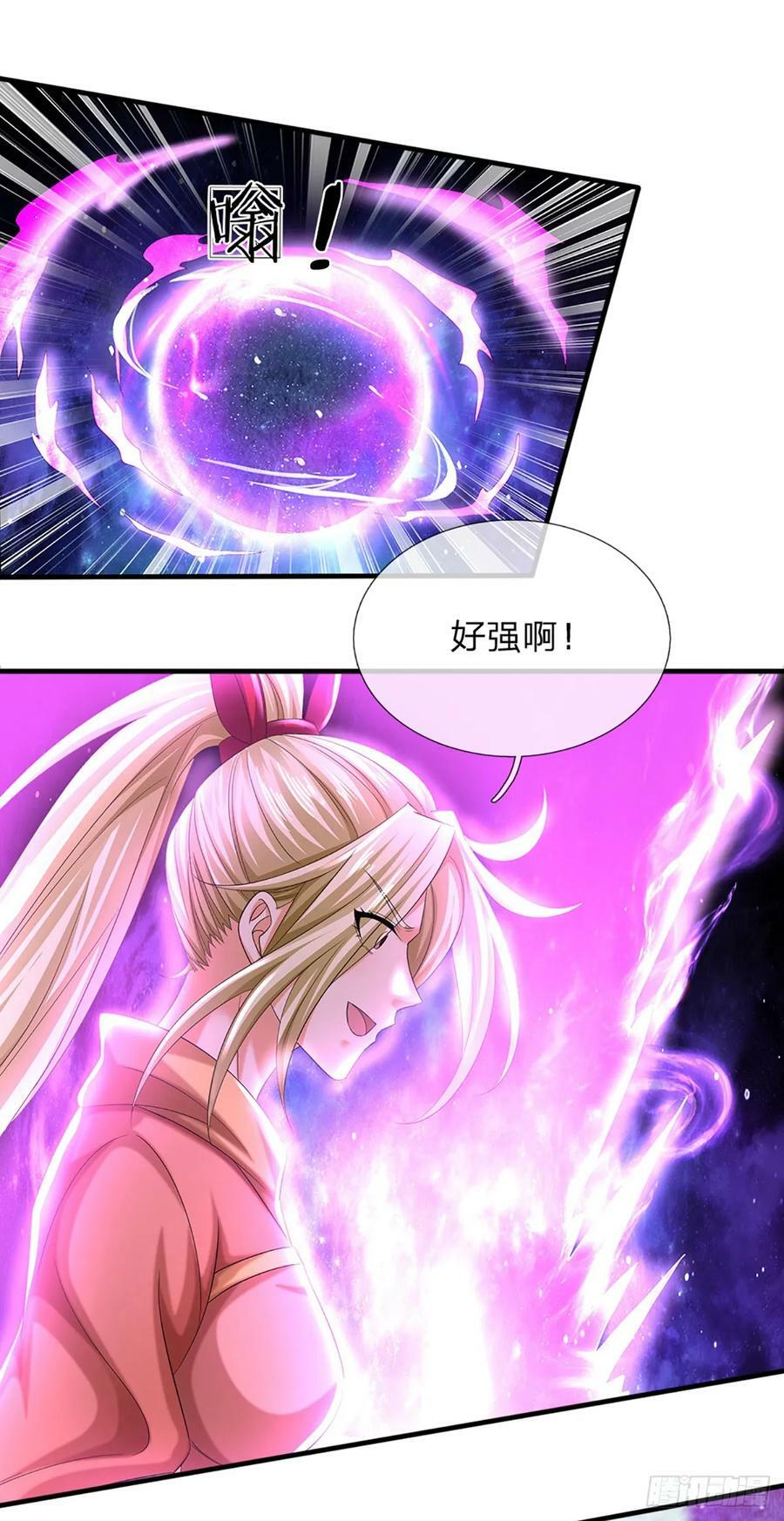 第225话 红月事件，恶灵吞噬21