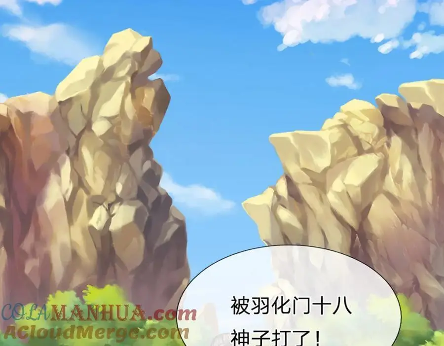 第289话 参悟天书，找回颜面92