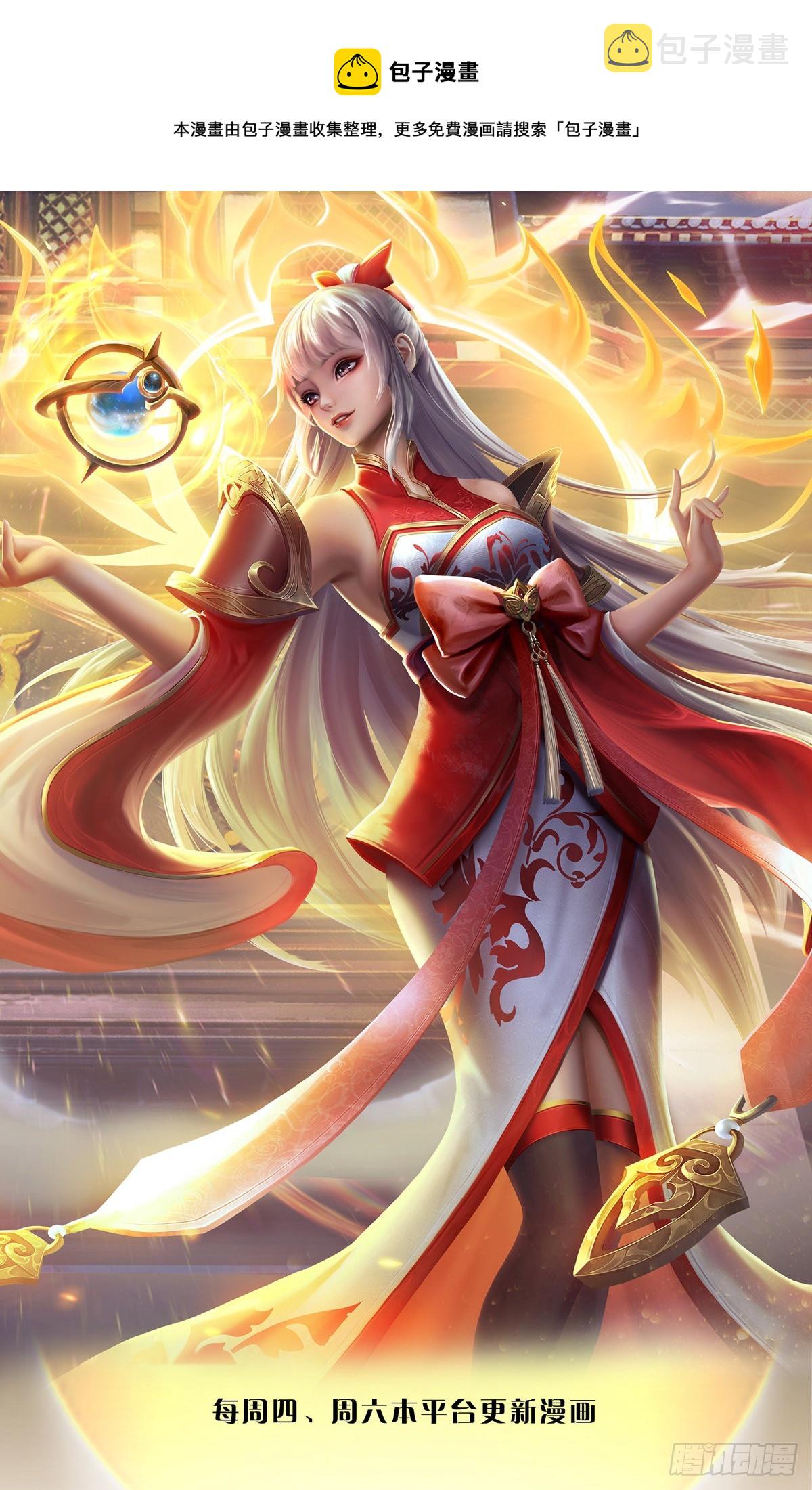 第133话 神子霸气，众人追捧0