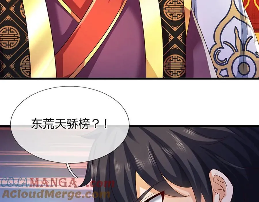 第306话 重情96