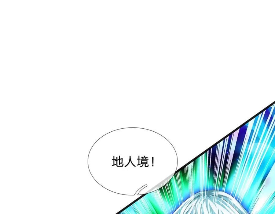 第263话 王之烈焰6