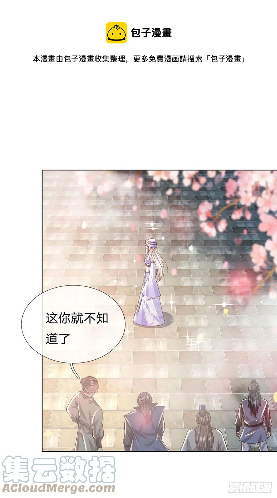第119话 妖仙子到，倾倒众生24