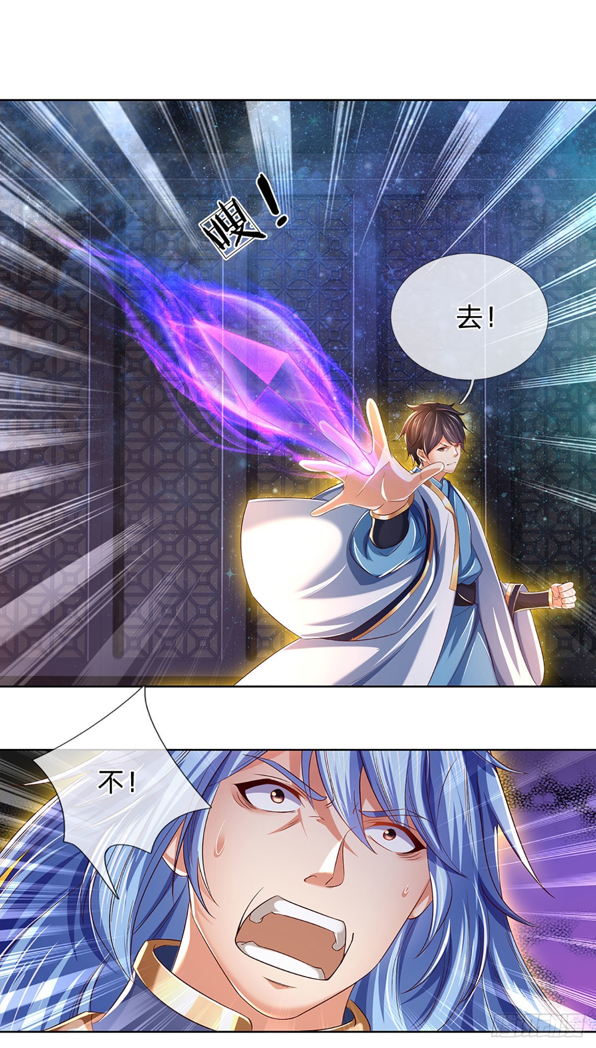 第147话 剥夺神体，咎由自取18