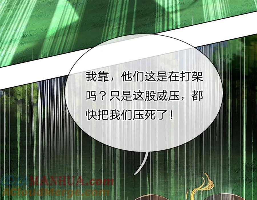 第268话 旷世妖祖，不容侵犯16