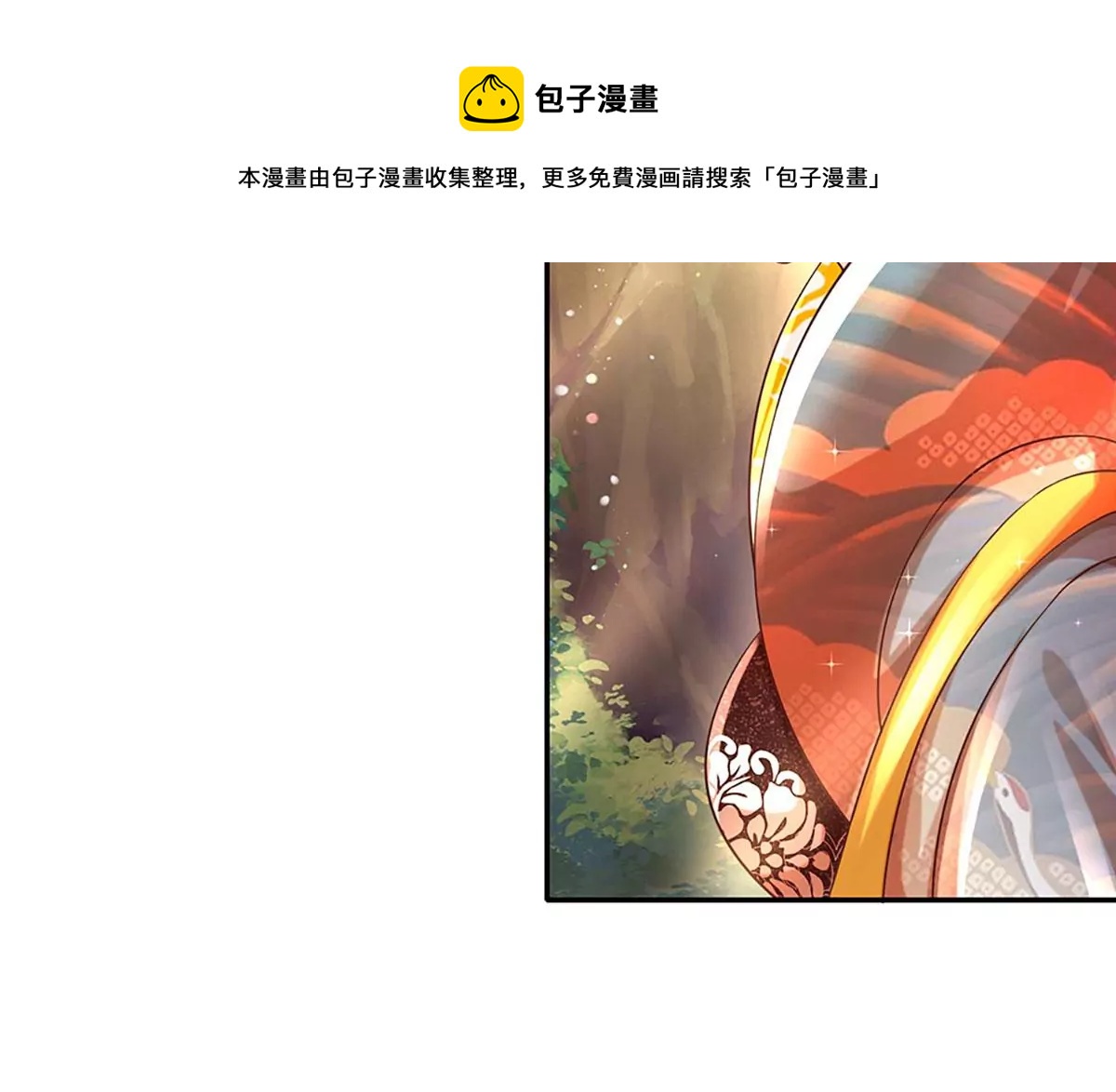 第77话 帝路奇遇，难以置信17