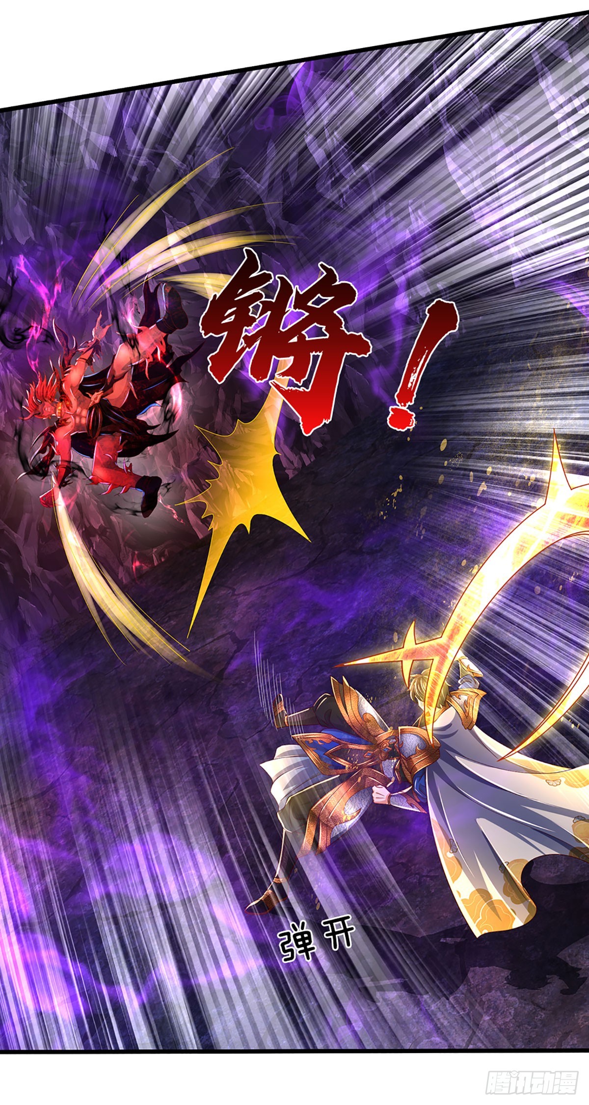 第188话 恐怖之处，虚实照影11