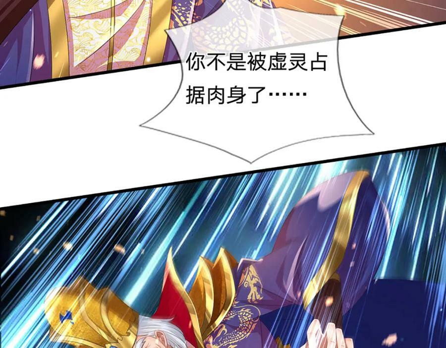 第230话 高兴太早，留有后招42